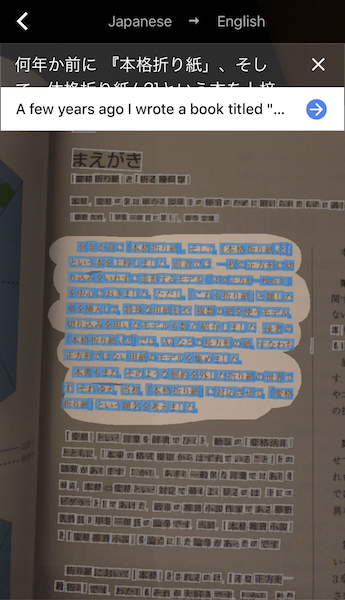 google translate in japanese characters google translate in japanese characters