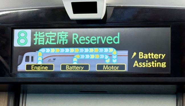 Digital display on the train showing energy flowing from the engine and battery to the motor