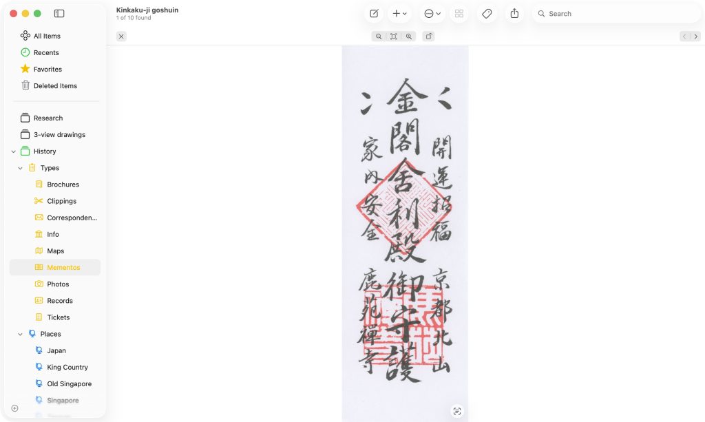 A screenshot of the Scrappy window showing a sidebar on the left with a hierarchy of lists drawn in multiple colours. The rest of the window is taken up with a scan of a slip of white paper which has Japanese writing on it in black and red.